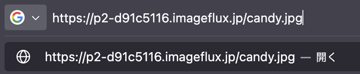 ウェブブラウザのURLバーにホスト名を貼り付け末尾に/candy.jpgを追加した画面のスクリーンショット